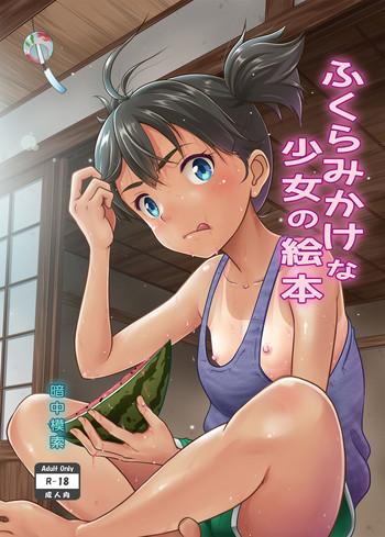 Teitoku hentai A Growing Girl's Picture Book Gym Clothes