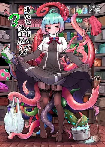 Mother fuck Anata no Machi no Shokushuya-san 3 | Your neighborhood tentacle shop 3- Original hentai Cheating Wife