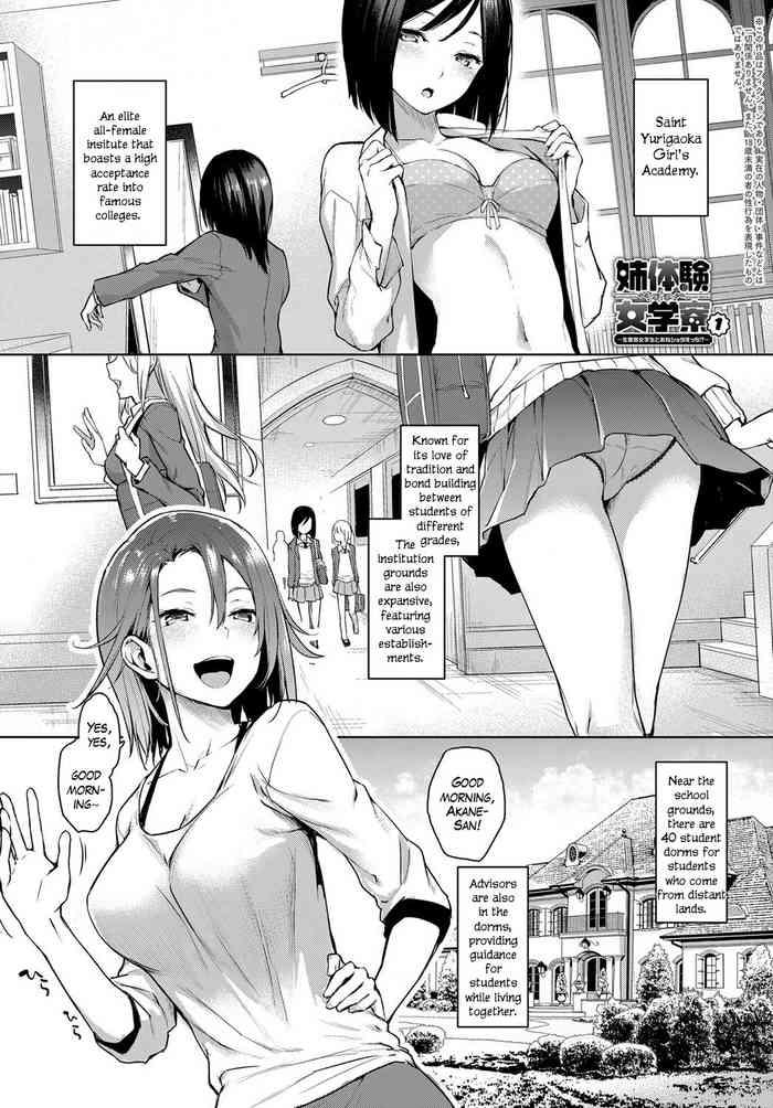 Big Ass [Michiking] Ane Taiken Jogakuryou 1-9 | Older Sister Experience – The Girls' Dormitory [English] [Yuzuru Katsuragi] [Digital] Schoolgirl