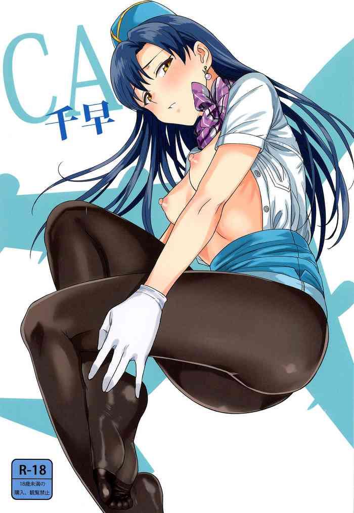 Solo Female CA Chihaya- The idolmaster hentai Variety