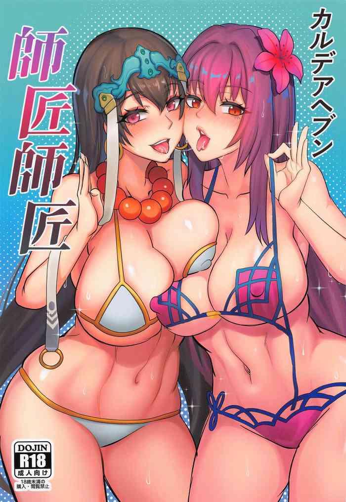 Sex Toys Chaldea Heaven Shishou Shishou- Fate grand order hentai Threesome / Foursome