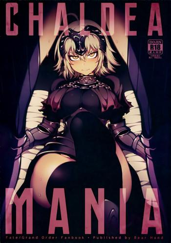 Hot CHALDEA MANIA – Jeanne Alter- Fate grand order hentai Female College Student