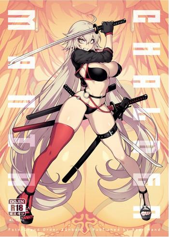 Sex Toys CHALDEA MANIA・Kuro & Shiro | CHALDEA MANIA・Black & White- Fate grand order hentai Training