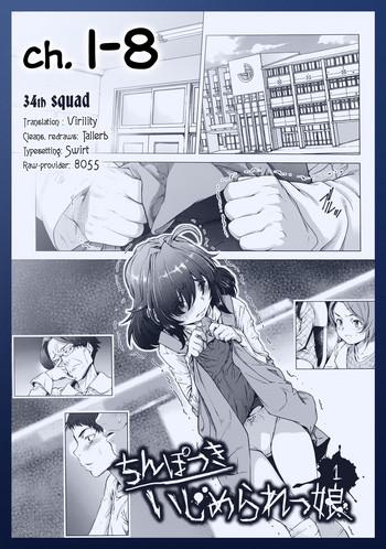 Stockings [Sannyuutei Shinta] Chinpotsuki Ijimerarekko | «Dickgirl!», The Bullying Story – Ch. 1-8 [English] [34th squad] Private Tutor