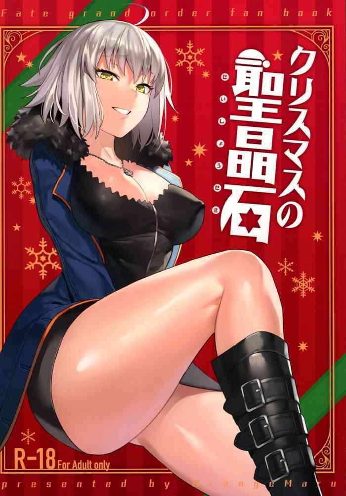 Stockings Christmas no Seishouseki- Fate grand order hentai Anal Sex