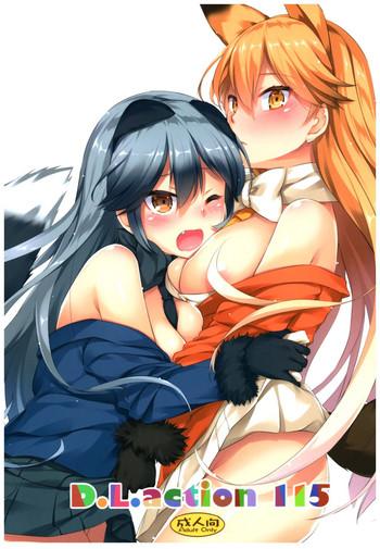 Hairy Sexy D.L. action 115- Kemono friends hentai Cheating Wife