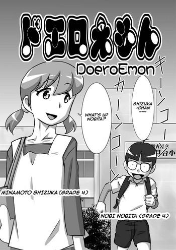Abuse DoeroEmon- Doraemon hentai Car Sex