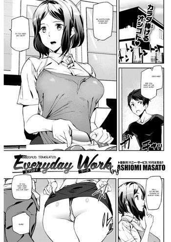 Lolicon Everyday Work Shaved Pussy