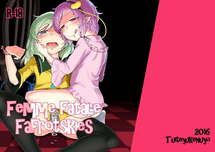 Big breasts Femme Fatale Fafrotskies- Touhou project hentai Threesome / Foursome