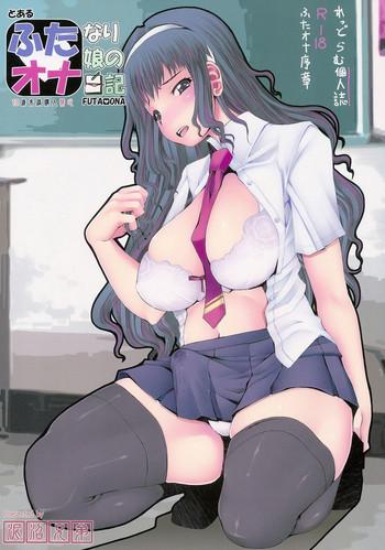 Amazing Futa Ona Daisanshou | A Certain Futanari Girl's Masturbation Diary Ch. 1-5 Teen