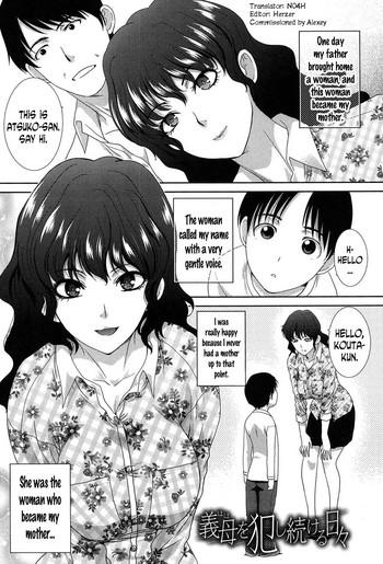 Lolicon Haha o Okashi Tsuzukeru Hibi | The Days Spent Raping My Stepmom Slender