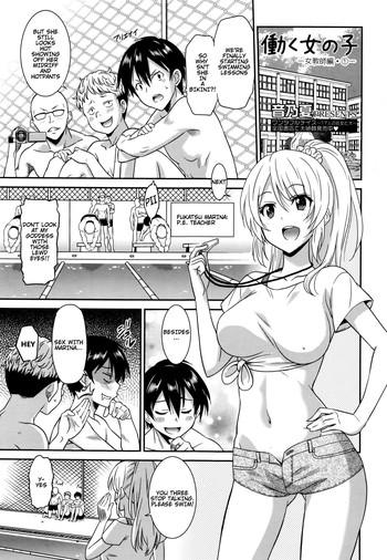 Yaoi hentai [Otono Natsu] Hataraku Onnanoko -Onnakyoushi Hen 1- | Working Girl -Female Teacher Chapter- (Manga Bangaichi 2016-01) [English] [Na-Mi-Da] For Women