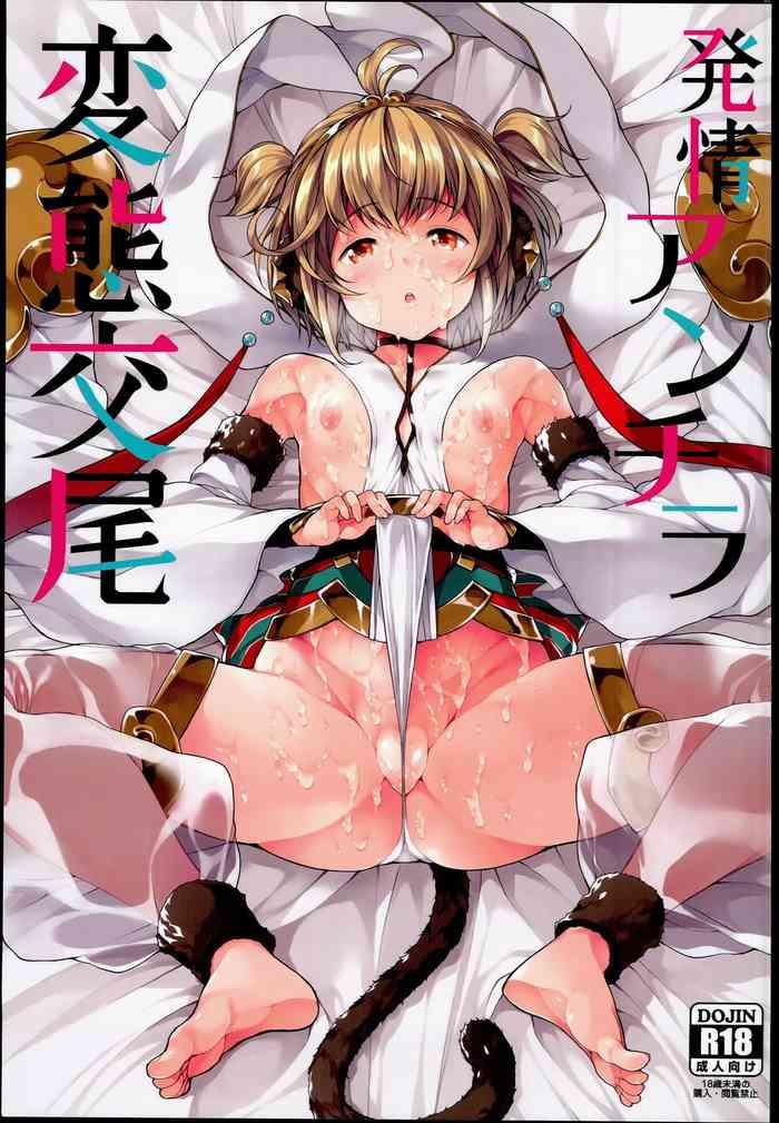 Big breasts Hatsujou Andira Hentai Koubi- Granblue fantasy hentai Relatives