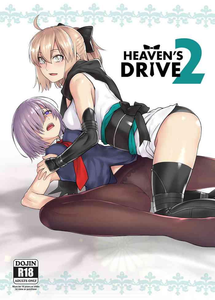 Teitoku hentai HEAVEN'S DRIVE 2- Fate grand order hentai For Women