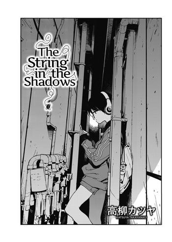 Amateur Hikagenoito | The String in the Shadows Teen