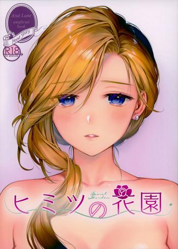 Uncensored Full Color Himitsu no Hanazono- Azur lane hentai Creampie