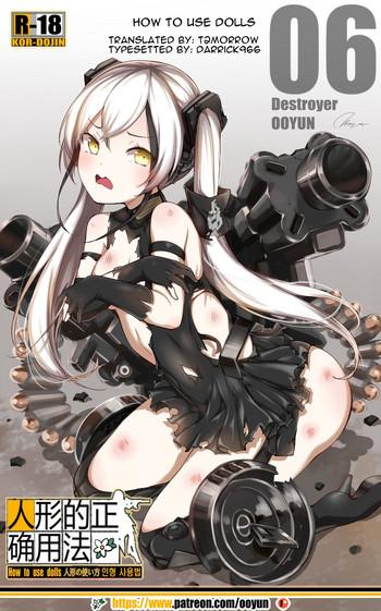 Hairy Sexy How to use dolls 06- Girls frontline hentai Doggy Style