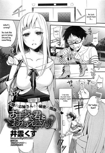Uncensored Full Color [Igumox] Omocha-kun to Onee-san | A Young Lady And Her Little Toy (COMIC HOTMiLK 2012-12) [English] =LWB= Training