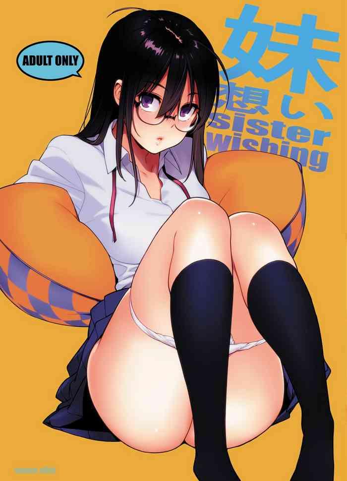 Big Penis Imouto Omoi | Sister Affection- Original hentai Older Sister