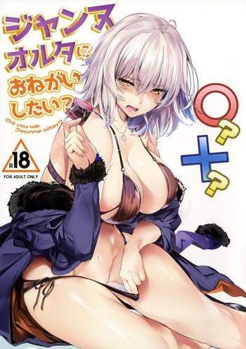 Eng Sub Jeanne Alter ni Onegai Shitai? + Omake Shikishi | Did you ask Jeanne alter? + Bonus Color Page- Fate grand order hentai Relatives