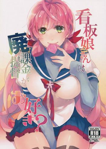 Full Color Kanbanmusume-san wa Haikakin Teitoku ga Osuki?- Kantai collection hentai Ass Lover