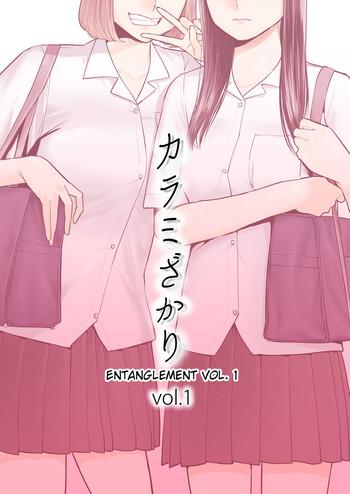 Abuse Karami Zakari vol. 1 | Entanglement vol. 1- Original hentai Older Sister