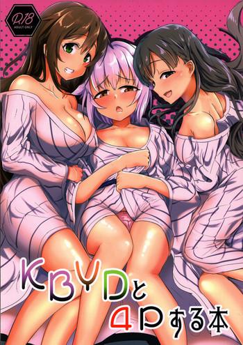 Mother fuck KBYD to 4P Suru Hon- The idolmaster hentai For Women