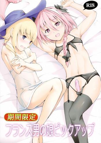 Uncensored Full Color Kikan Gentei France Otokonoko Pickup- Fate grand order hentai Transsexual
