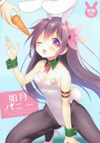 Porn Kisaragi Bunny- Kantai collection hentai Blowjob