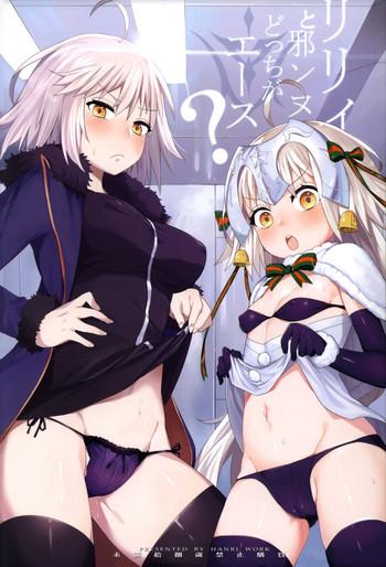 Big breasts Lily to Jeanne, Docchi ga Ace | Lily or Jeanne, Who Is the Ace?- Fate grand order hentai Featured Actress