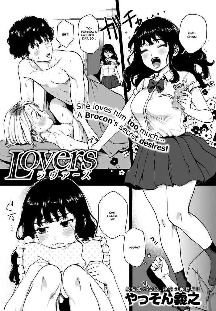 Mother fuck Lovers- Inuyasha hentai Massage Parlor