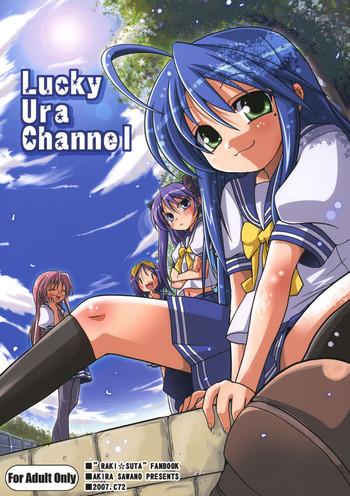 Full Color Lucky Ura Channel- Lucky star hentai Drunk Girl