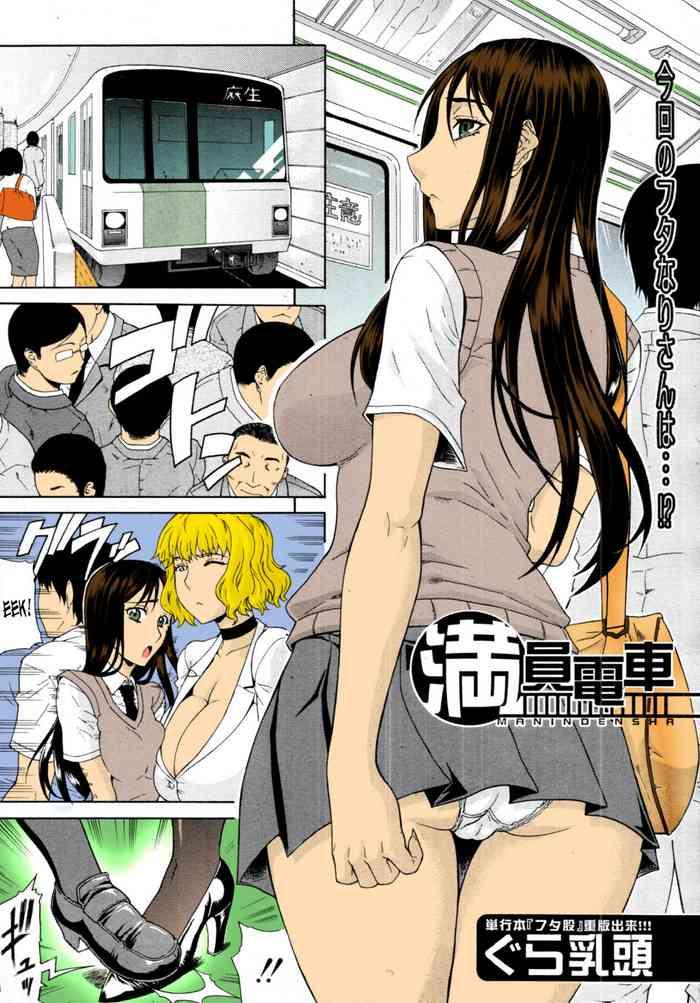 Blowjob Manin Densha | Crowded Train Drama