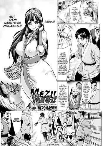 Naruto Mezumesu | Horsehead Females Gym Clothes
