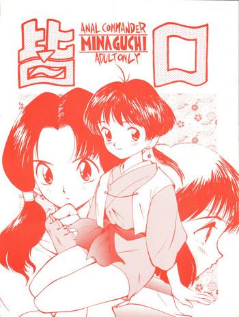 Blowjob Minaguchi – Anal Commander Minaguchi- Sailor moon hentai Dragon ball z hentai Final fantasy hentai Bosco adventure hentai Adultery
