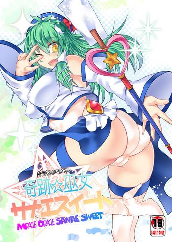 Naruto Miracle☆Oracle Sanae Sweet- Touhou project hentai Transsexual