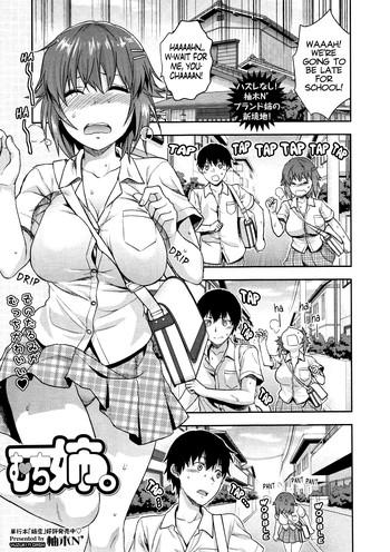 Amazing Muchi Ane. | Chubby Sister. School Uniform