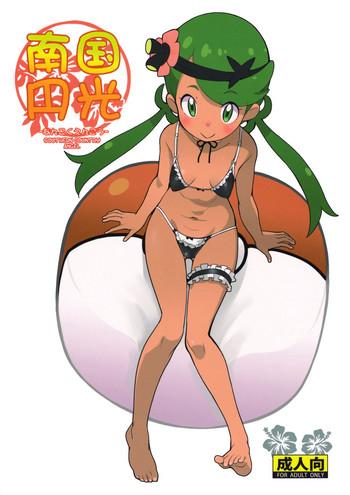Big breasts Nangoku Enkou- Pokemon hentai Kiss