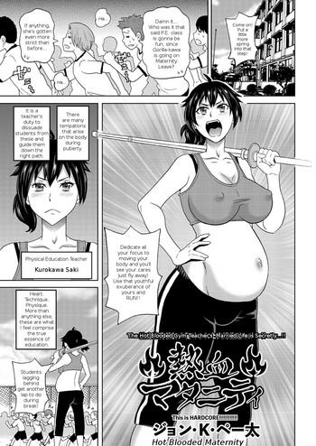 Hairy Sexy Nekketsu Maternity | Hot Blooded Maternity Variety