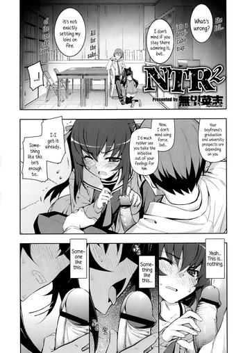 Yaoi hentai NTR² Chapter 1-3 Huge Butt