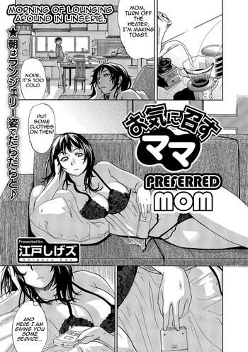 Uncensored Full Color Okinimesu Mama | Preferred Mom Hi-def