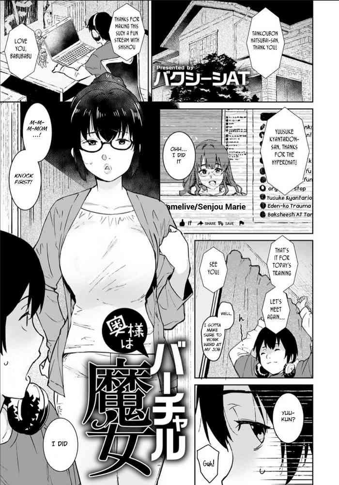 Big breasts Oku-sama wa Virtual Majo Cumshot