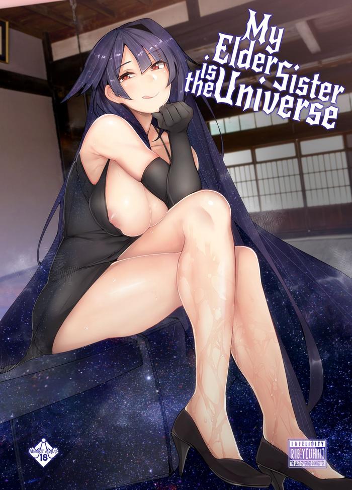 Amateur [L.G.C. (Rib：y(uhki))] Onee-chan wa Uchuu. – My elder sister is the universe. [English] {2d-market.com} [Decensored] [Digital]- Original hentai Adultery