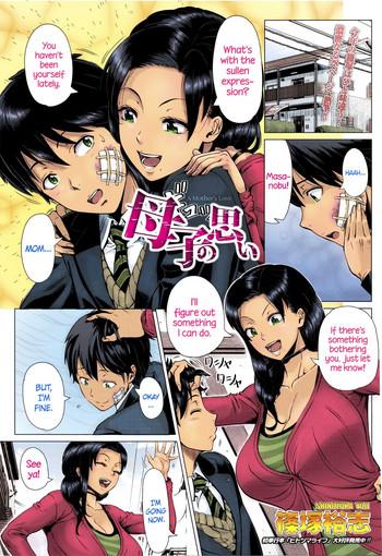 Full Color Oyako no Omoi | A Mother's Love Training