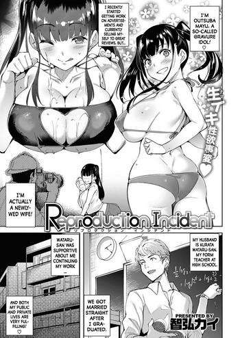 Gudao hentai Reproduction Incident Gym Clothes