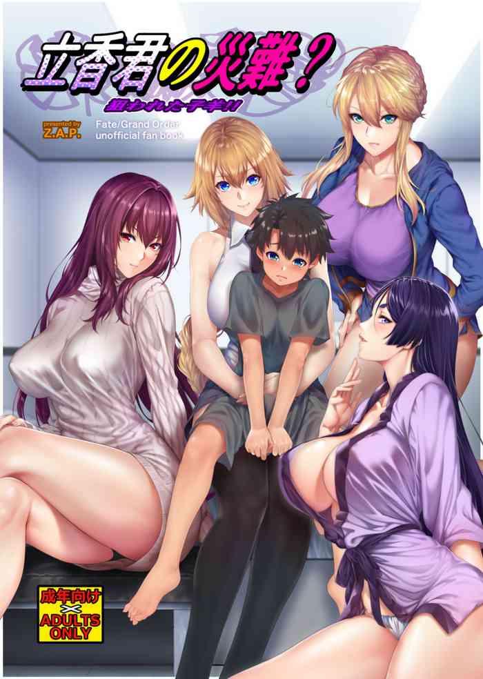 Uncensored Full Color Ritsuka-kun no Sainan? Nerawareta Kohitsuji!!- Fate grand order hentai Threesome / Foursome