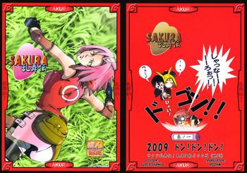 Blowjob – Sakura Ranbu Den!- Naruto hentai Gym Clothes
