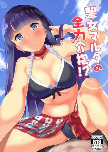Groping Seijo Martha no Zenryoku Kaihou!? | Saint Martha's Full Support!?- Fate grand order hentai Anal Sex