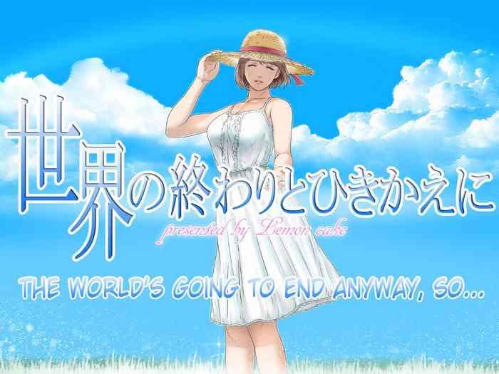 Full Color Sekai no Owari to Hikikae ni | The World's Going to End Anyway, So…- Original hentai Vibrator