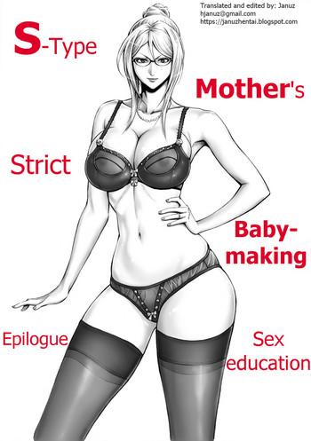 Teitoku hentai [DT Koubou (DAIGO)] S-kke Mama no Kibishii Kozukuri Seikyouiku – Epilogue | S-type mother's strict baby-making sex education – Epilogue [English] [Januz] Slut